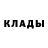 Кетамин VHQ Olj Olga