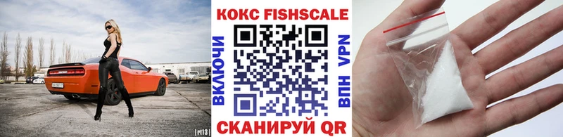 Купить где  Сибай  Cocaine 99% 