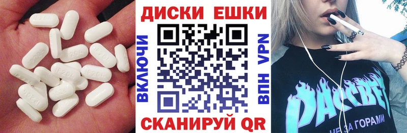 Купить  Сибай  Экстази Philipp Plein 