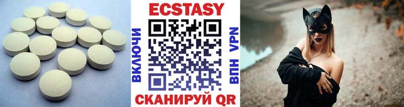 Ecstasy Cube Сибай