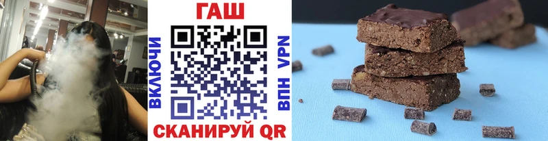 Гашиш гарик  Купить  Сибай 