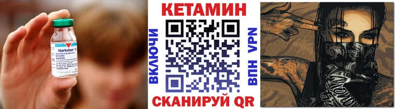 Кетамин ketamine  Купить  Сибай 