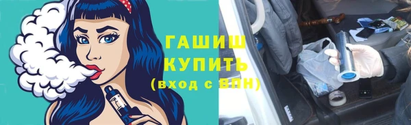 амф Медногорск