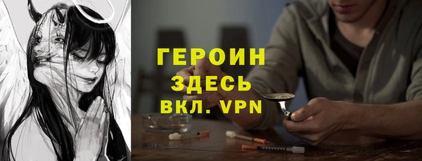 амф Медногорск