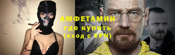 амф Медногорск
