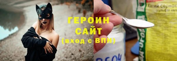 амф Медногорск