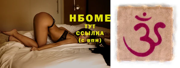 кокаин перу Мегион