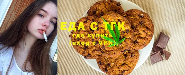мет Медвежьегорск