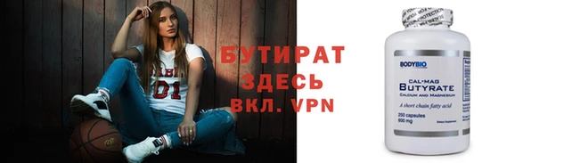 мет Медвежьегорск
