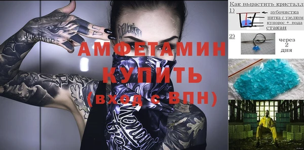 мет Медвежьегорск