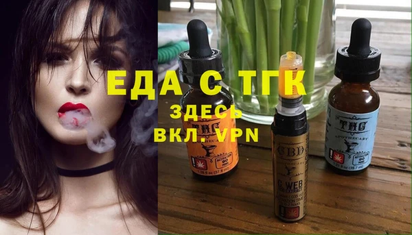 амф Медногорск