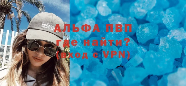 амф Медногорск