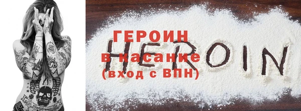 кокаин перу Мегион
