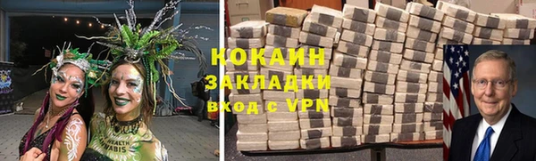 мет Медвежьегорск