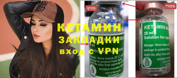 кокаин премиум Михайлов