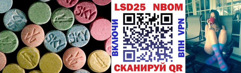 Купить  Сибай  ЛСД экстази ecstasy 