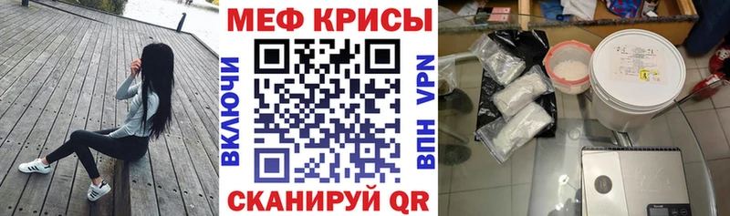 Меф мука  Сибай 