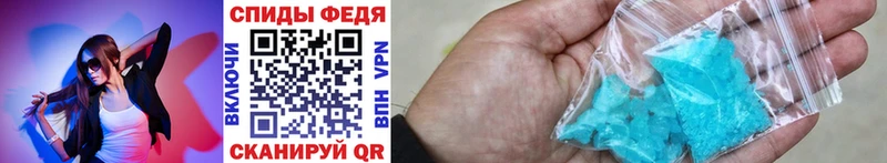 Купить  Сибай  Метамфетамин Methamphetamine 