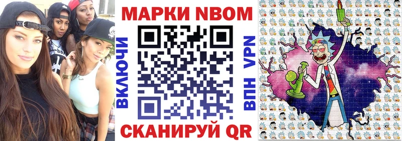 Купить  Сибай  Наркотические марки 1500мкг 