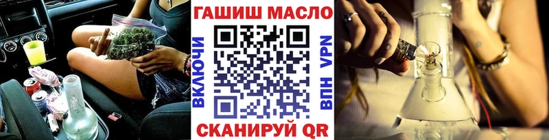 Купить где  Сибай  Дистиллят ТГК Wax 